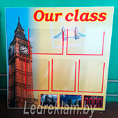 Увеличить Фото стенда Our Class Фото стенда Our Class