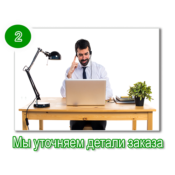 детали заказа детали заказа