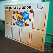 Фото Стенда класны вугалок Фото Стенда класны вугалок