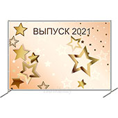 Фотозона на выпускной 2022