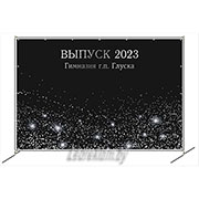 Выпуск 2023 гимназия г.п. Глуска