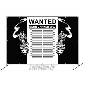 Wanted Выпускники 2023