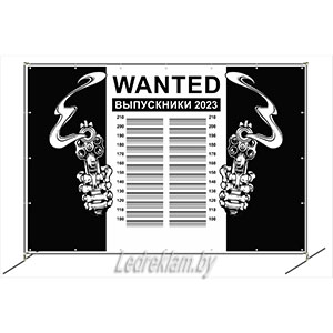 Фотозона WANTED Выпускники 2023