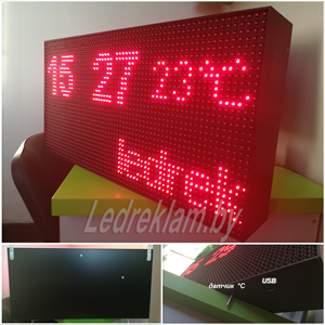 led часы с бегущей строкой и температурой уличные