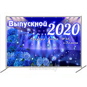 Пресс волл для фотозоны на выпускной 2020