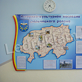 Стенд История Стенд История