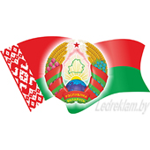 Символика Беларуси Флаг и герб