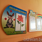 Фото стендов Поздравляем и Для родителей Фото стендов Поздравляем и Для родителей