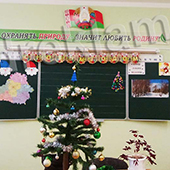 Стенды в классе Стенды в классе